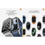 ساعت هوشمند شیائومی xiaomi مدل Mi band 8 pro با گارانتی 18 ماهه تسک میران-آسان توزیع