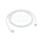 کابل شارژ اورجینال اپل مدل USB-C به lightening سری آیفون 13 و 14 ساخت تایوان3
