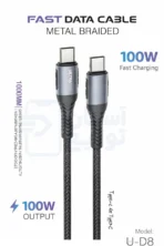 کابل شارژ دو سر تایپ سی اولتراسور Ultrasur مدل U-D8 طول 1 متر با گارانتی 12 ماهه آسان توزیع3