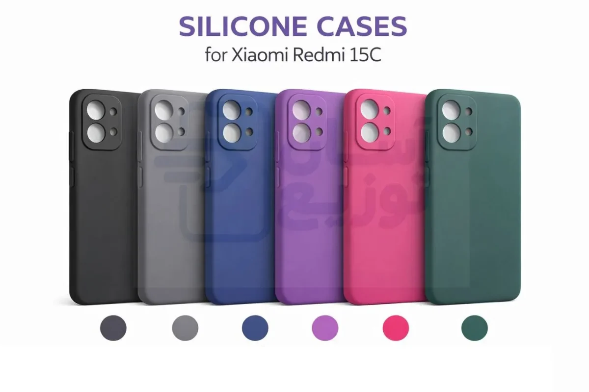 قاب سیلیکونی گوشی موبایل شیائومی xiaomi مدل Redmi 15C-6