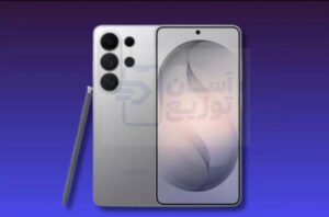 رسماً سامسونگ از سری گلکسی S26 رونمایی کرد! همه جزئیات Galaxy S26، S26+ و S26 Ultra5