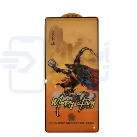 گلس مانکی کینگ Monkeyking مدل سامسونگ samsung S25 Ultra-asantozi3
