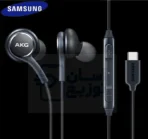 هندزفری اورجینال سامسونگ AKG samsung مدل سوکت تایپسی3