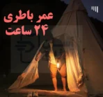 لامپ شارژی خورشیدی کمپینگ مدل T03 ضد آب و ضد ضربه دارای پنل شارژ خورشیدی و درگاه تایپسی3