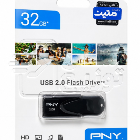 فلش مموری PNY مدل USB2 ظرفیت 32 گیگابایت asantozi