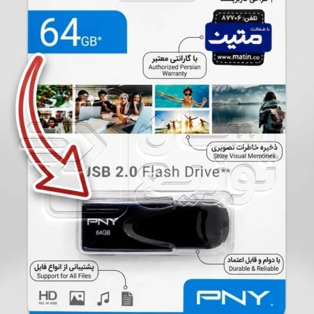 فلش مموری PNY مدل USB2 ظرفیت 64 گیگابایت asantozi