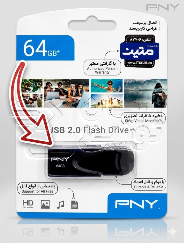 فلش مموری PNY مدل USB2 ظرفیت 64 گیگابایت asantozi