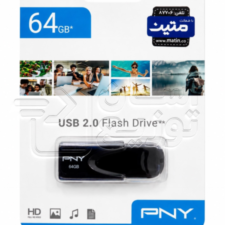 فلش مموری PNY مدل USB2 ظرفیت 64 گیگابایت asantozi