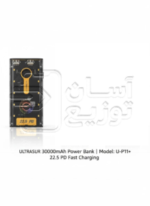 پاوربانک 30000 میلی آمپر اولتراسور Ultrasur مدل P11+ خروجی 22.5 وات سوپر فست شارژ دارای چراغ اضطراری 4 حالته + 4 کابل سرخود با گارانتی 1 ساله آسان توزیع asantozi 4