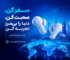 4 ایرپاد مترجم نسل جدید از برند اولتراسور ULTRASUR