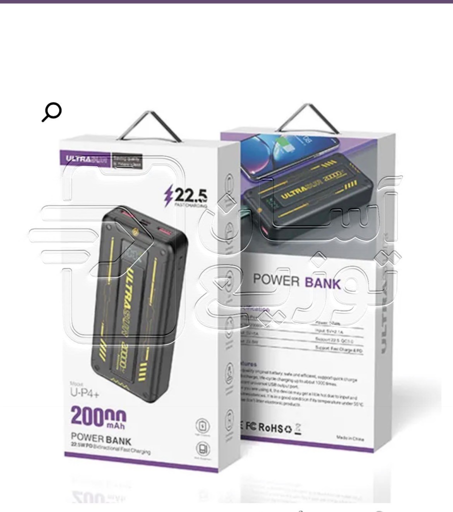 پاوربانک 20000 میلی آمپر اولتراسور ULTRASUR مدل U-P4+ با گارانتی 1 ساله آسان توزیع