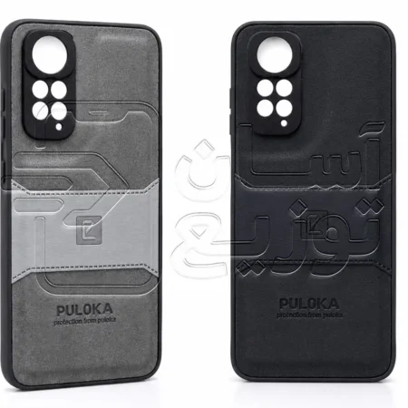 قاب گوشی موبایل پولوکا PULOKA مدل چرمی مناسب برای گوشی شیائومی NOTE 11S asantozi.com