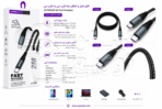 کابل شارژ تایپسی به تایپسی 2متری اولتراسور Ultrasur مدل U-C16P + www.asantoz.com