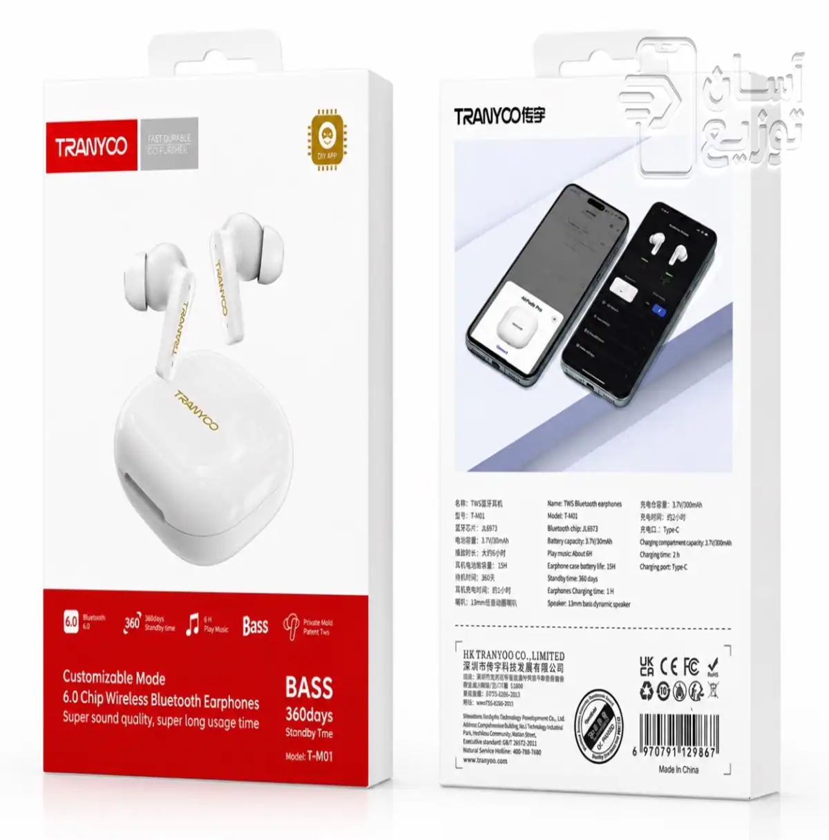 هندزفری بلوتوثی/ ایرپاد ترانیو Tranyoo مدل T-M01