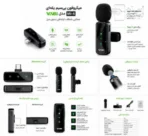 میکروفون یقه ای وابی VABI مدل MI-4