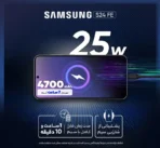 گوشی موبایل سامسونگ مدل Galaxy S24 FE دو سیم کارت 256 گیگابایت رم 8 گیگابایت (پک ویتنام)