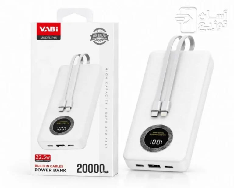 پاوربانک 20000میلی آمپر وابی VABI مدل P-15