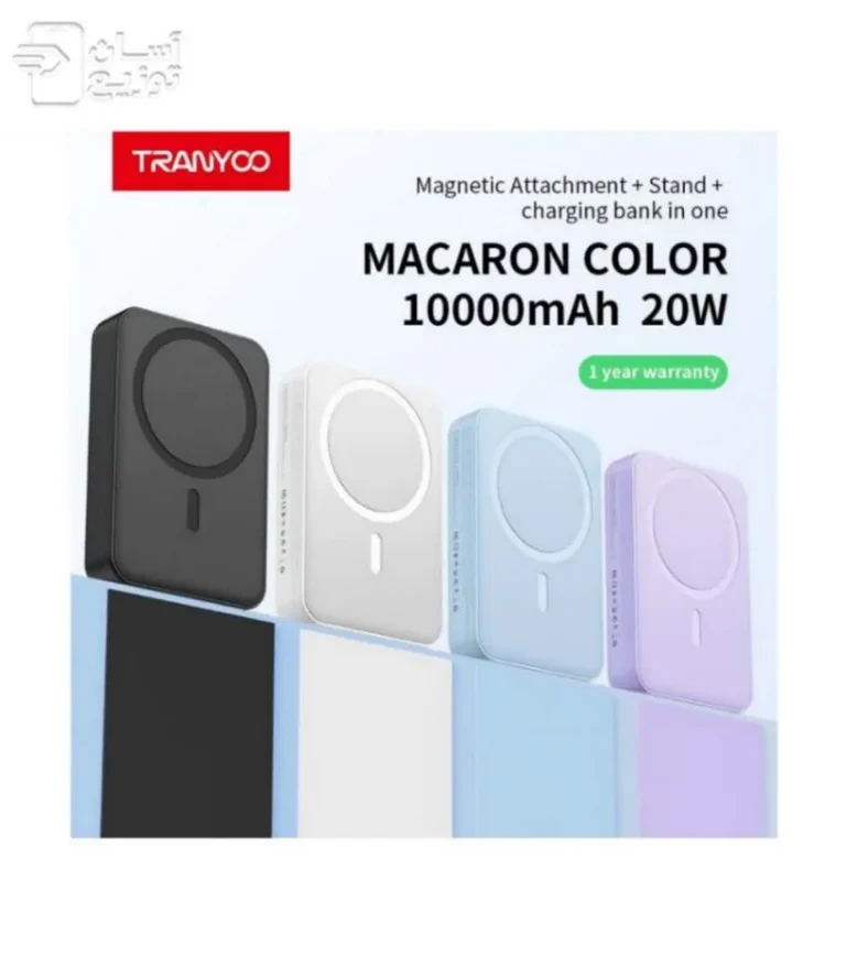 پاوربانک وایرلس ترانیو مدل T-F25 ظرفیت 10000 میلی‌آمپر ساعت- 20W