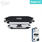 پایه نگهدارنده گوشی موبایل وابی مدل D1 - مگنتی
