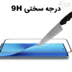 گلس خمیده میتوبل شیائومی Note 15pro 4G