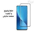 گلس خمیده میتوبل شیائومی Note 14pro 4G