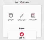 گوشی موبایل اپل مدل iPhone 15 CH دو سیم کارت 128