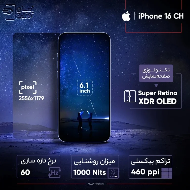 گوشی موبایل اپل مدل iPhone 16 CH 128