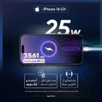 گوشی موبایل اپل مدل iPhone 16 CH 128