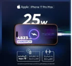 گوشی موبایل اپل مدل iPhone 17 Pro Max 256