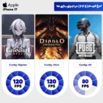 گوشی موبایل اپل مدل iPhone 17 CH 256