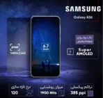 گوشی موبایل سامسونگ مدل Galaxy A36 دو سیم کارت (پک ویتنام)