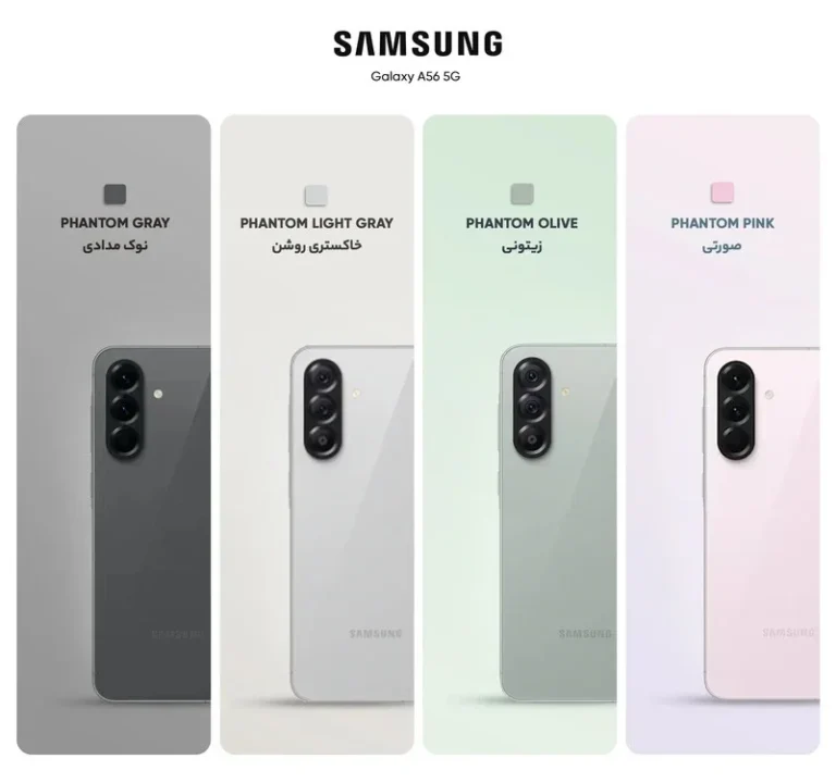 گوشی موبایل سامسونگ مدل Galaxy A56