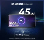 گوشی موبایل سامسونگ مدل Galaxy A56