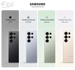 گوشی موبایل سامسونگ مدل Galaxy S25 Ultra دو سیم کارت 256 asantozi