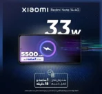 گوشی موبایل شیائومی مدل Redmi Note 14 4G
