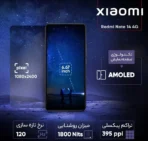 گوشی موبایل شیائومی مدل Redmi Note 14 4G