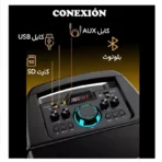 اسپیکر بلوتوثی ساین مدل SING-E ZQS 8210