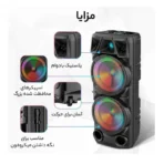 اسپیکر بلوتوثی ساین مدل SING-E ZQS 8210