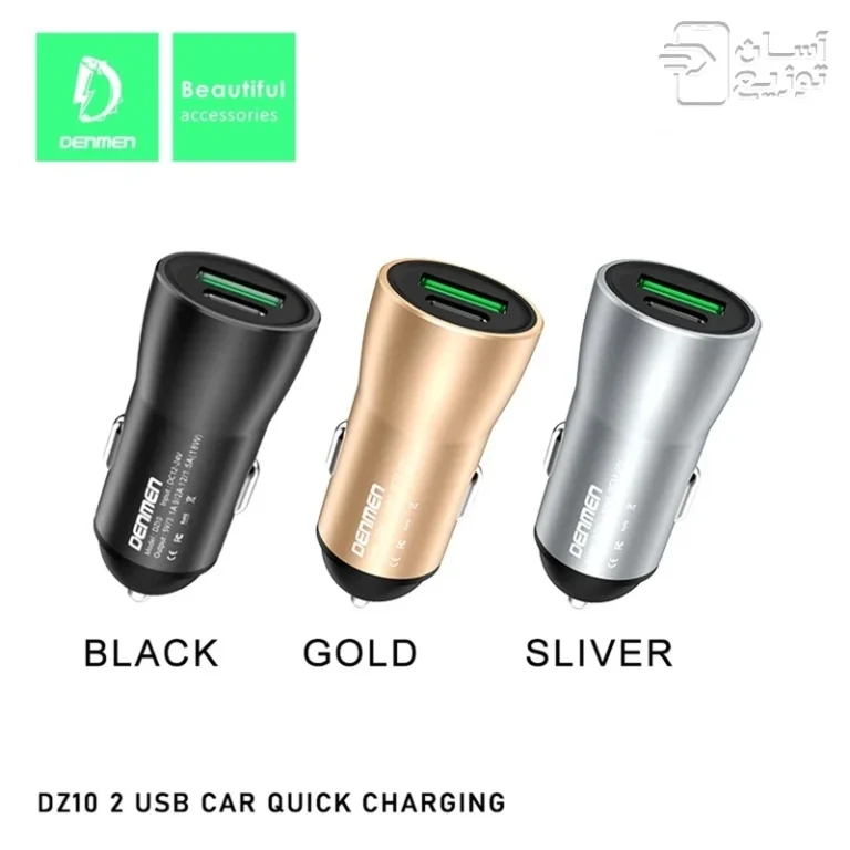 شارژر فندکی دنمن مدل DZ10 دارای 2پورت USB و TYPE-C فست شارژ