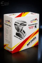 جعبه کنسول وسط پژو ۲۰۶ و ۲۰۷ برند MP Pars به همراه پایه