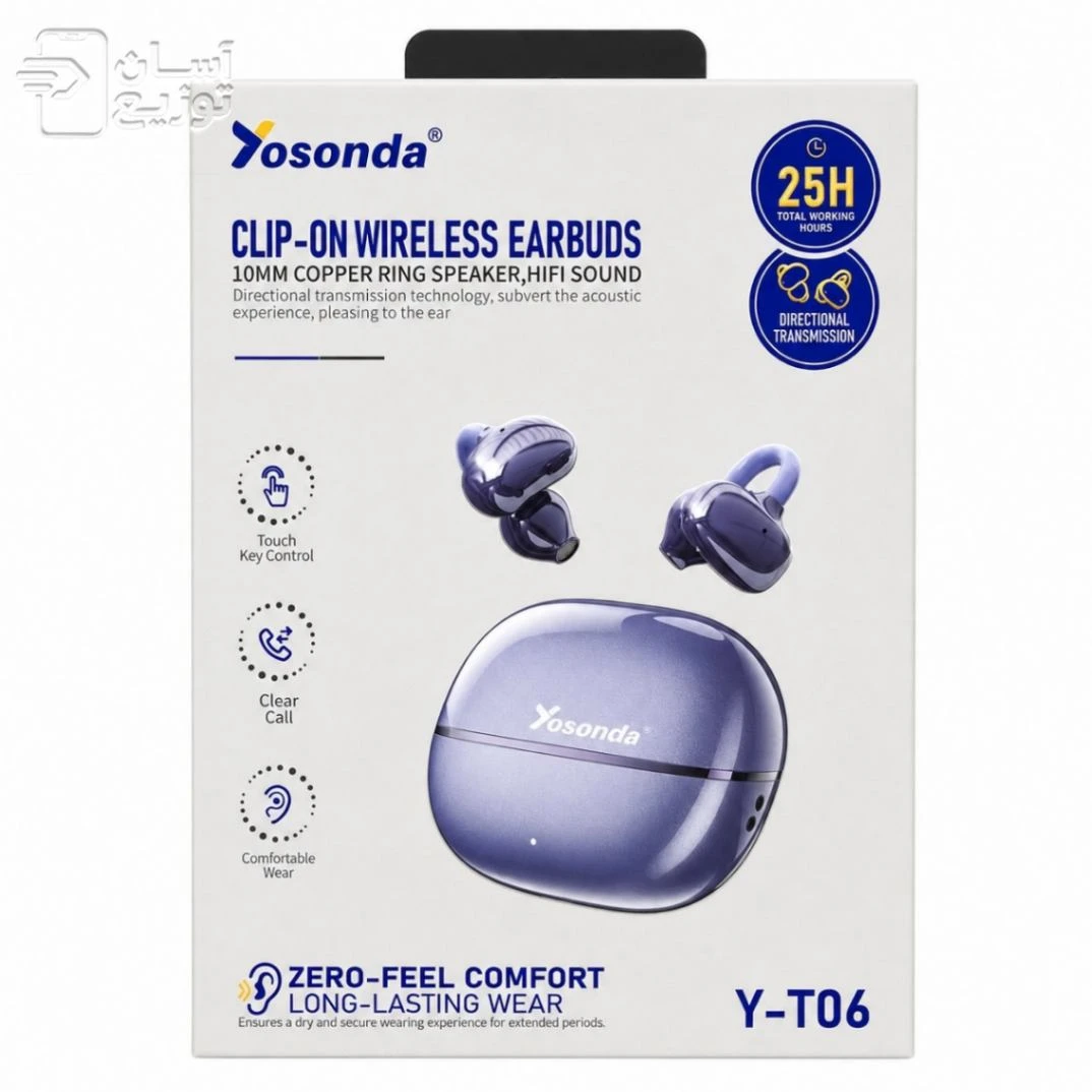 جعبه ایرپاد یوسوندا مدل Y-T06