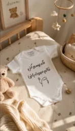 لباس سرهمی نوزاد جونیور طرح اکه بوسم کنی خالم میدونه باتو baby jumpsuit