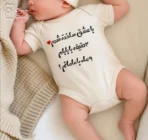 لباس سرهمی نوزاد جونیور طرح با عشق ساخته شدم baby jumpsuit