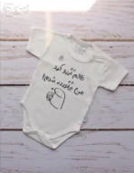 لباس سرهمی نوزاد جونیور طرح خالم منو آرزوکرد baby jumpsuit