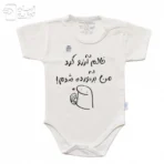 لباس سرهمی نوزاد جونیور طرح خالم منو آرزوکرد baby jumpsuit