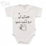 لباس سرهمی نوزاد جونیور طرح خالم منو آرزوکرد baby jumpsuit