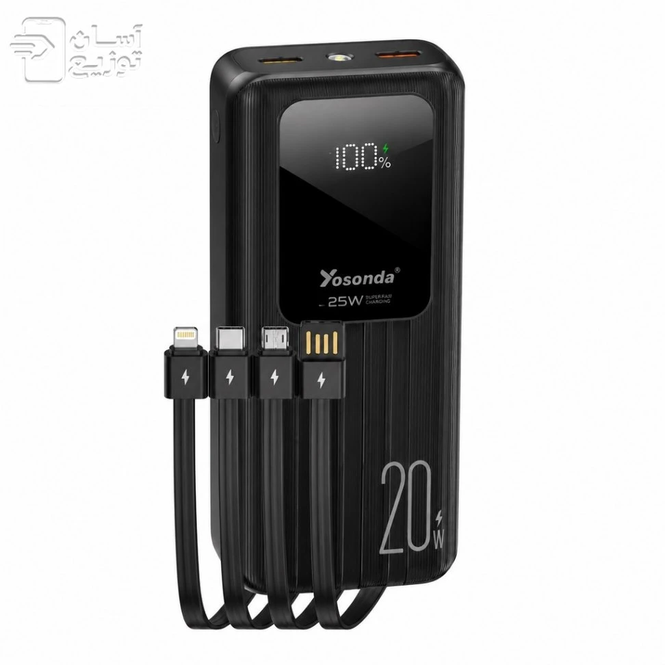 پاوربانک یوسوندا مدل Y-P100 ظرفیت 20000 میلی آمپرساعت